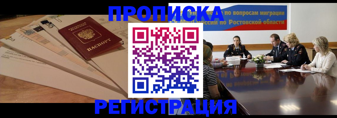 пропишу в квартире в Менделеевске