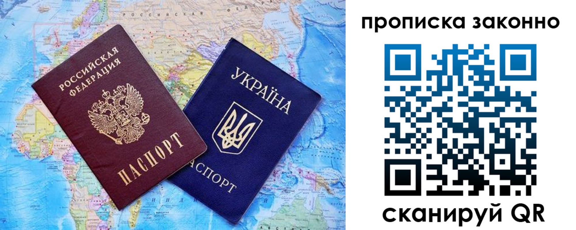 прописка штамп в Менделеевске