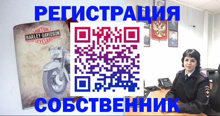 купить прописку в Менделеевске